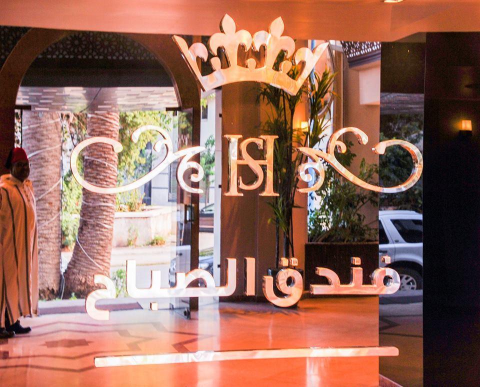 Hotel Sabah Mohammedia Buitenkant foto