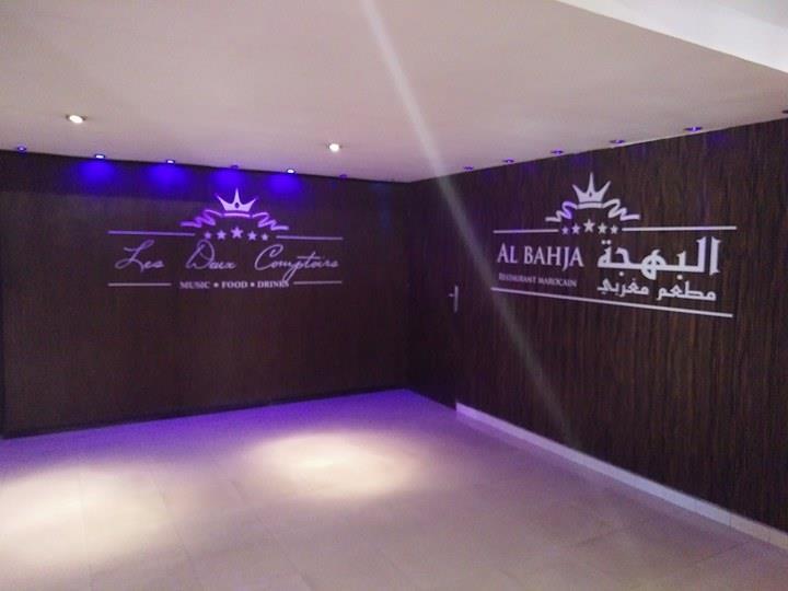 Hotel Sabah Mohammedia Buitenkant foto